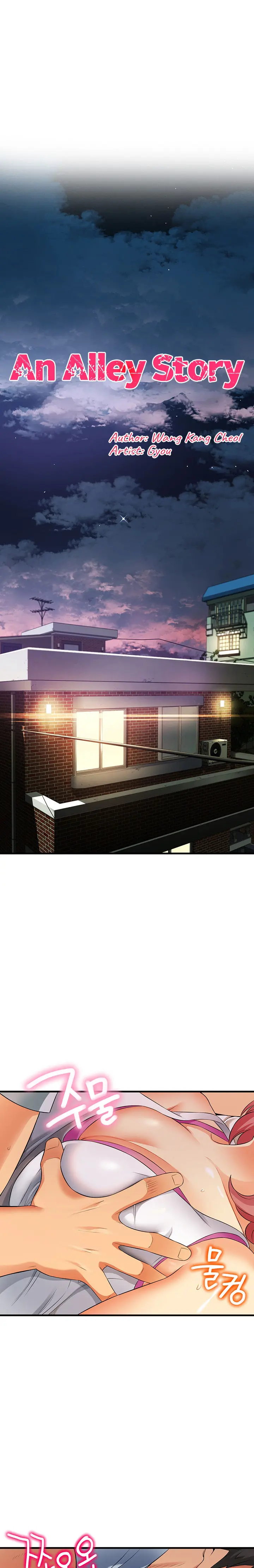 An Alley Story Caabbb Chapter 7 - Page 2