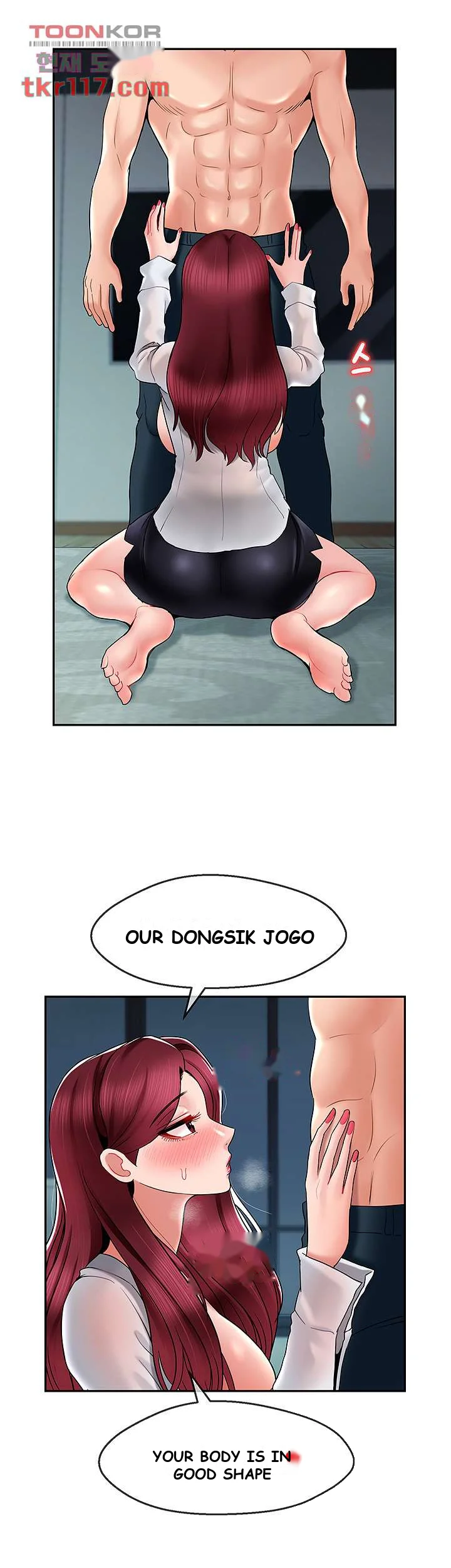 An Ardent Teaching Life Manhwa Chapter 11 - Page 16