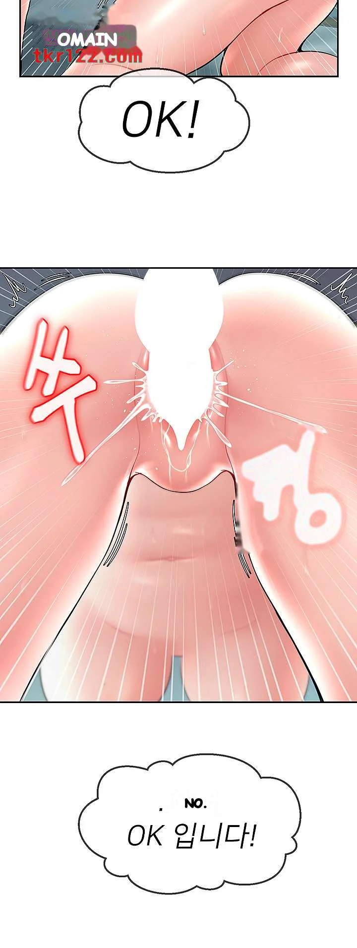 An Ardent Teaching Life Manhwa Chapter 12 - Page 27