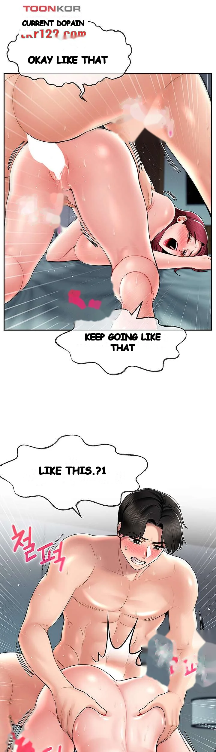 An Ardent Teaching Life Manhwa Chapter 12 - Page 33