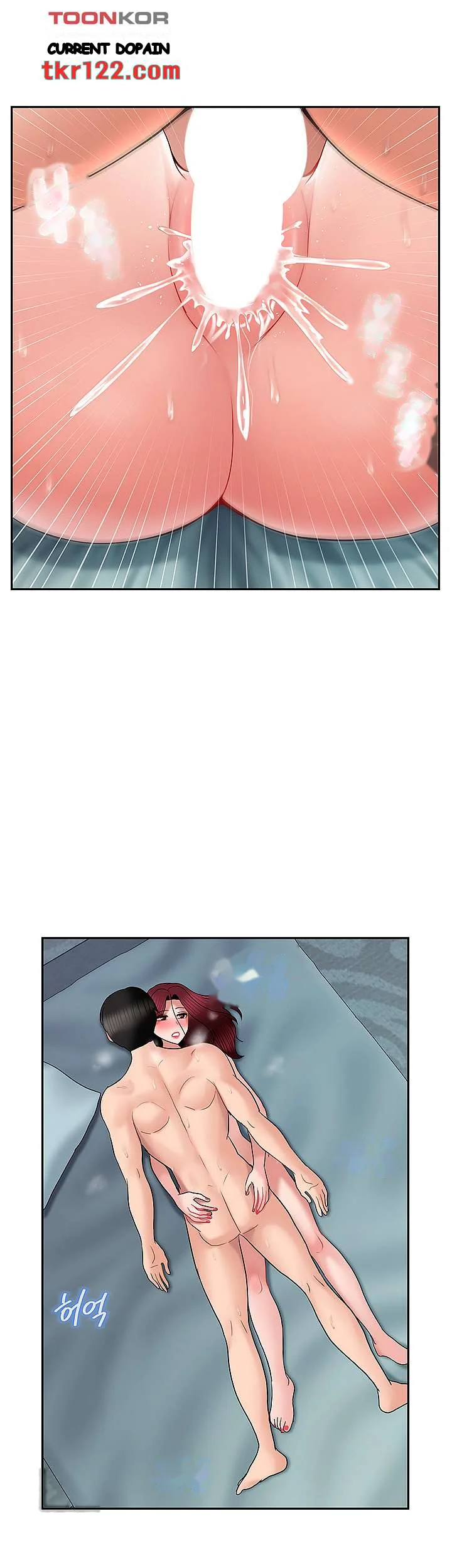 An Ardent Teaching Life Manhwa Chapter 12 - Page 42