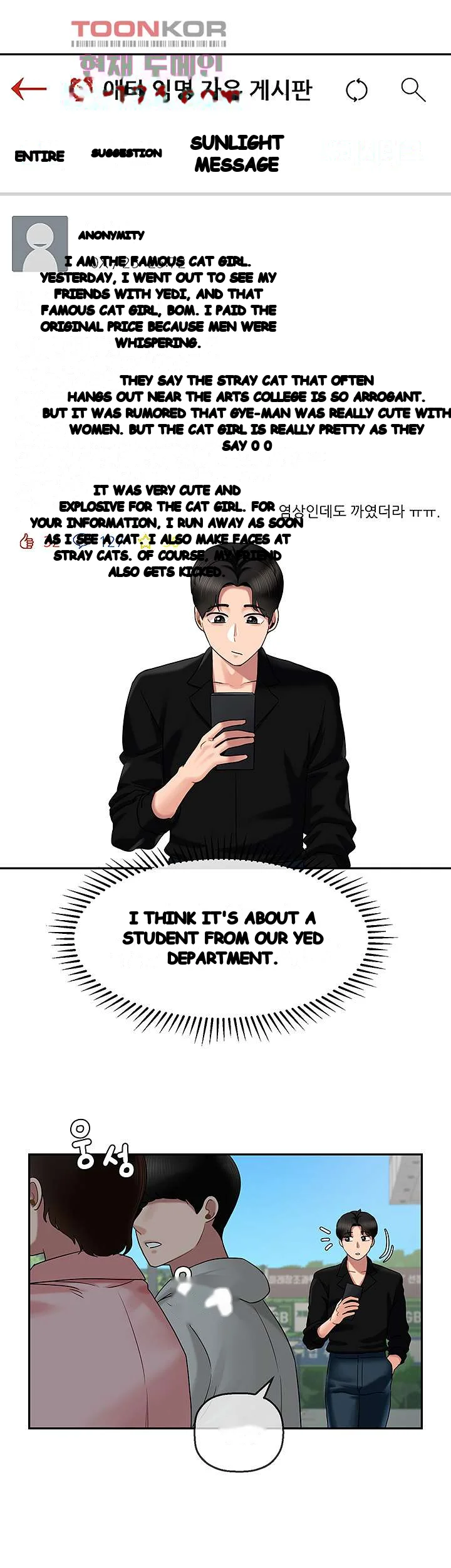 An Ardent Teaching Life Manhwa Chapter 13 - Page 14