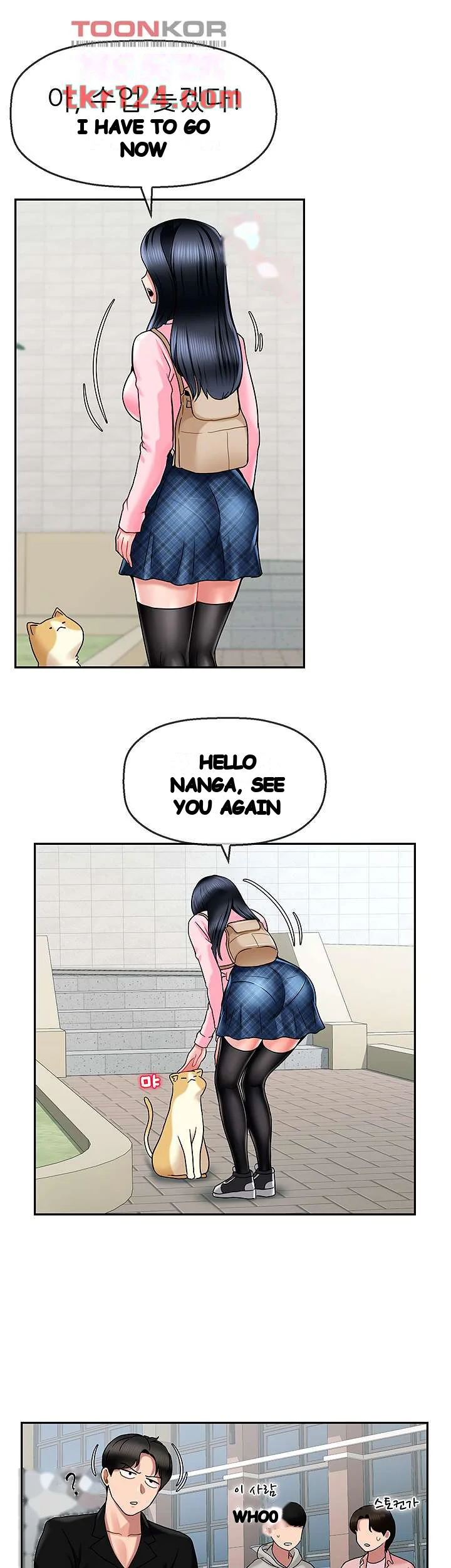 An Ardent Teaching Life Manhwa Chapter 13 - Page 18