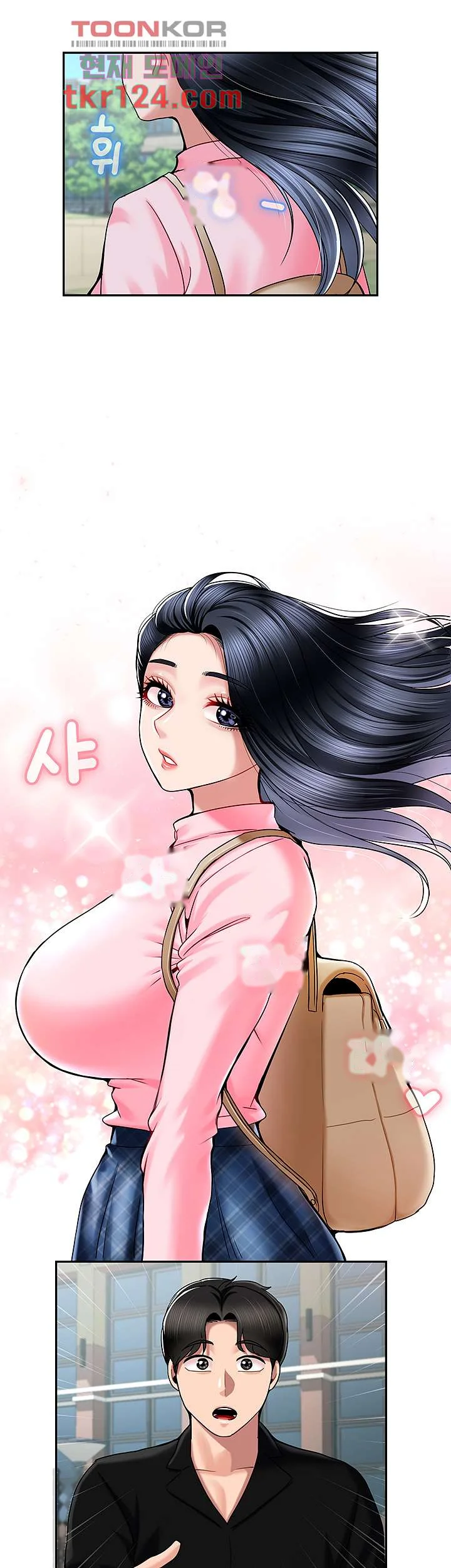 An Ardent Teaching Life Manhwa Chapter 13 - Page 20