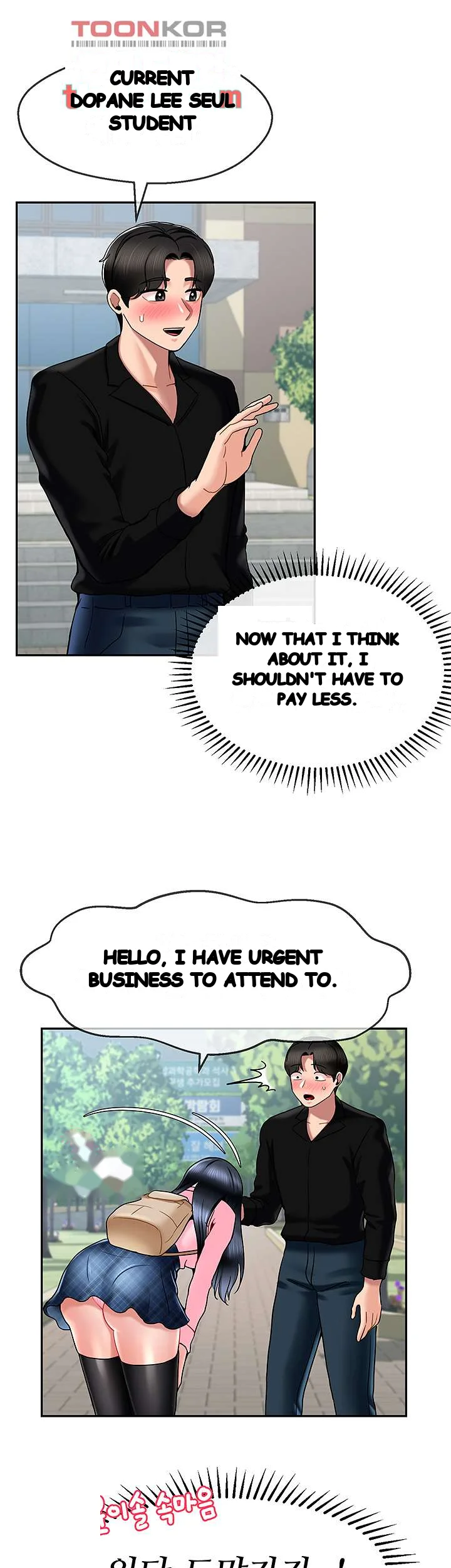 An Ardent Teaching Life Manhwa Chapter 13 - Page 23