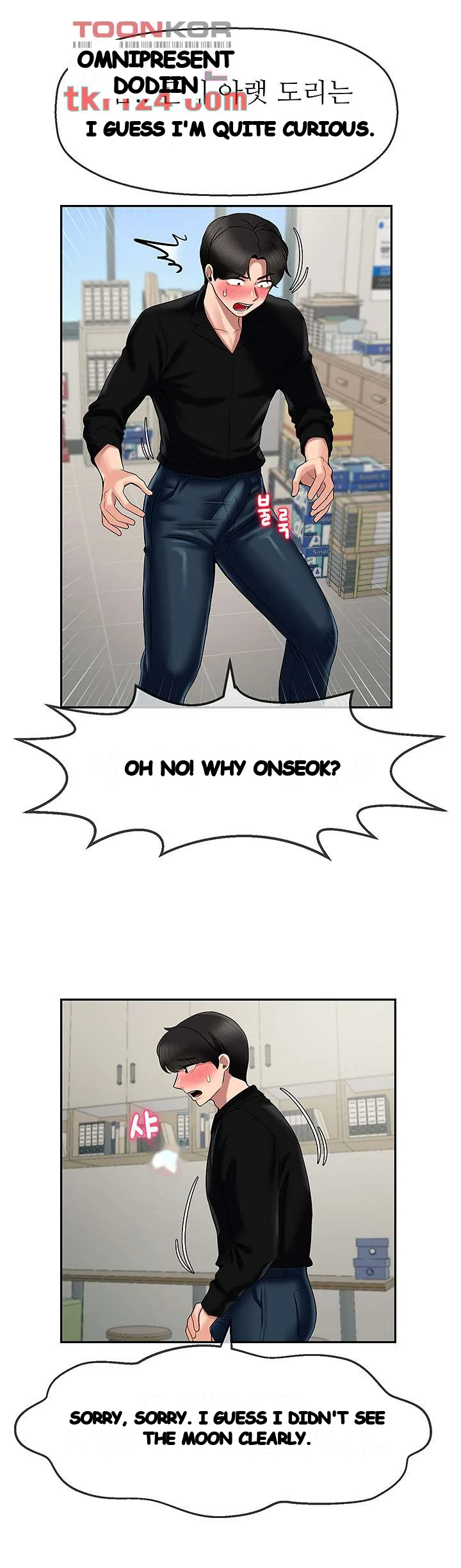 An Ardent Teaching Life Manhwa Chapter 13 - Page 43