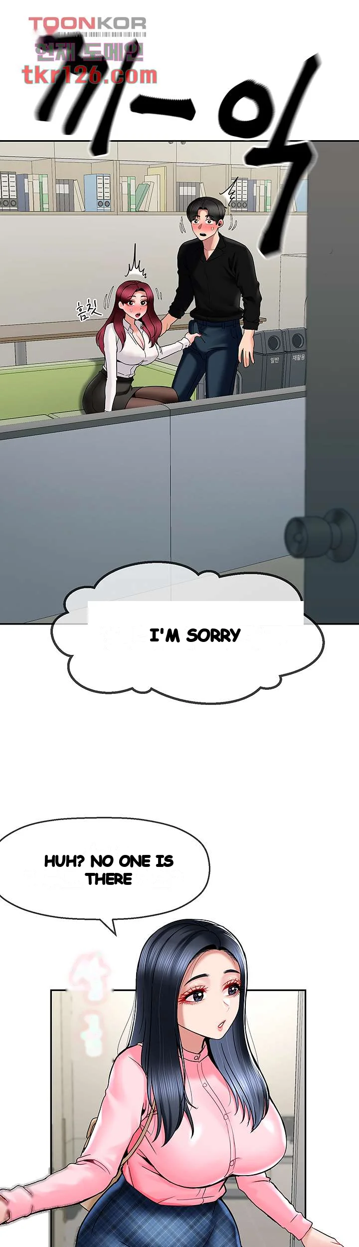 An Ardent Teaching Life Manhwa Chapter 14 - Page 16