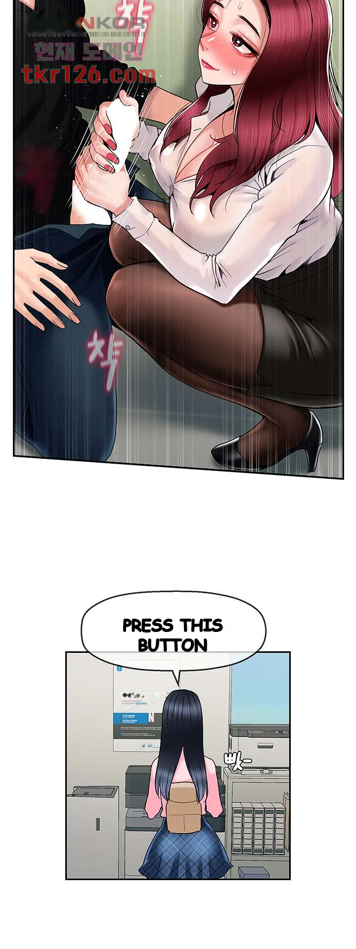 An Ardent Teaching Life Manhwa Chapter 14 - Page 24