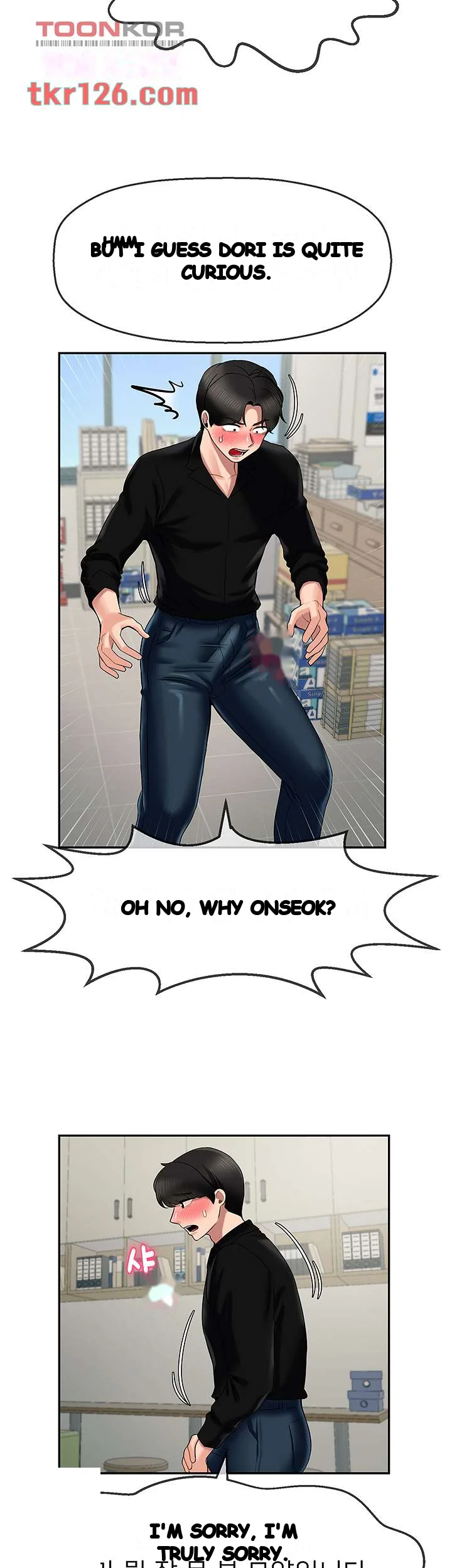An Ardent Teaching Life Manhwa Chapter 14 - Page 3