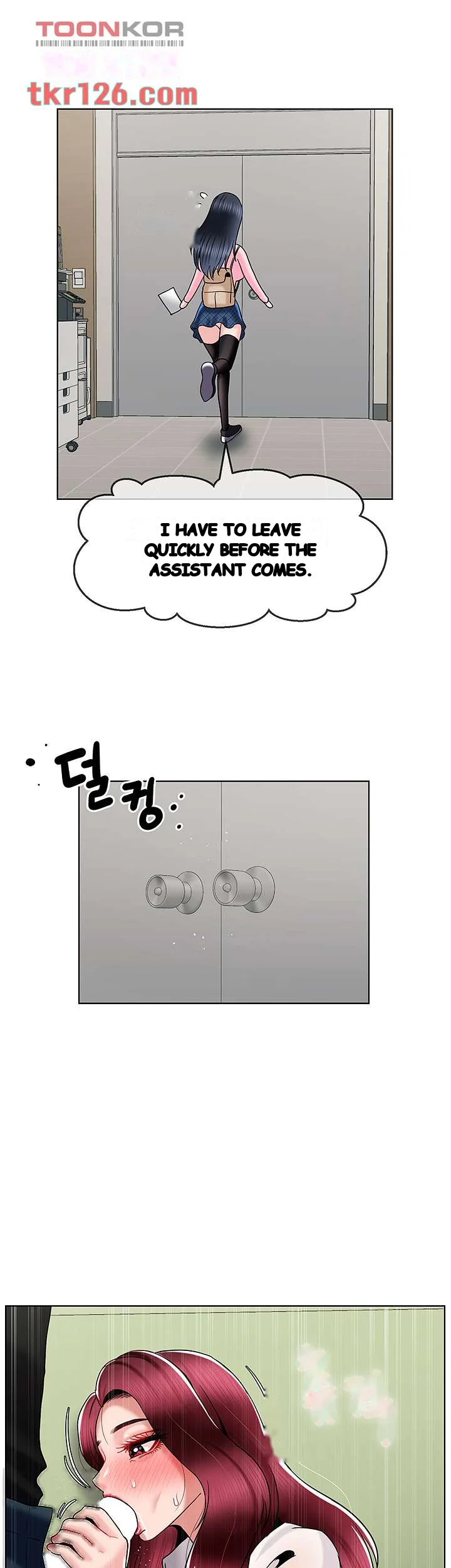 An Ardent Teaching Life Manhwa Chapter 14 - Page 31