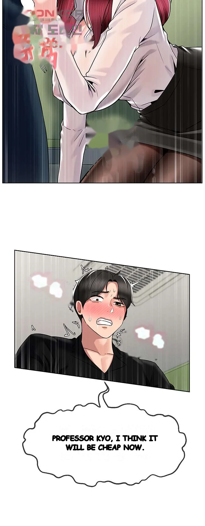 An Ardent Teaching Life Manhwa Chapter 14 - Page 32