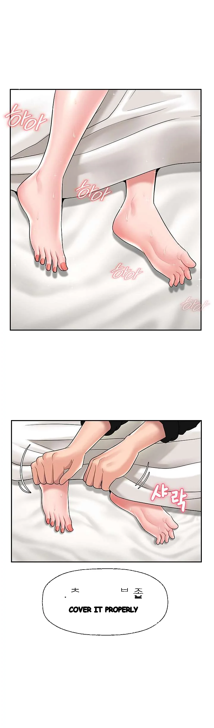 An Ardent Teaching Life Manhwa Chapter 15 - Page 14