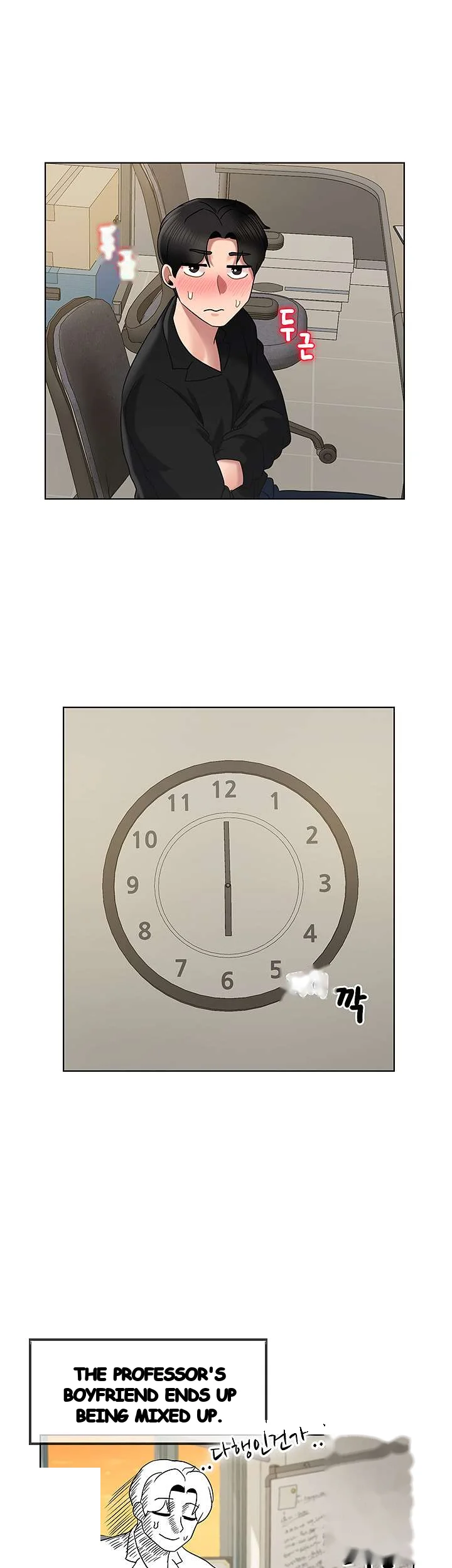 An Ardent Teaching Life Manhwa Chapter 15 - Page 2