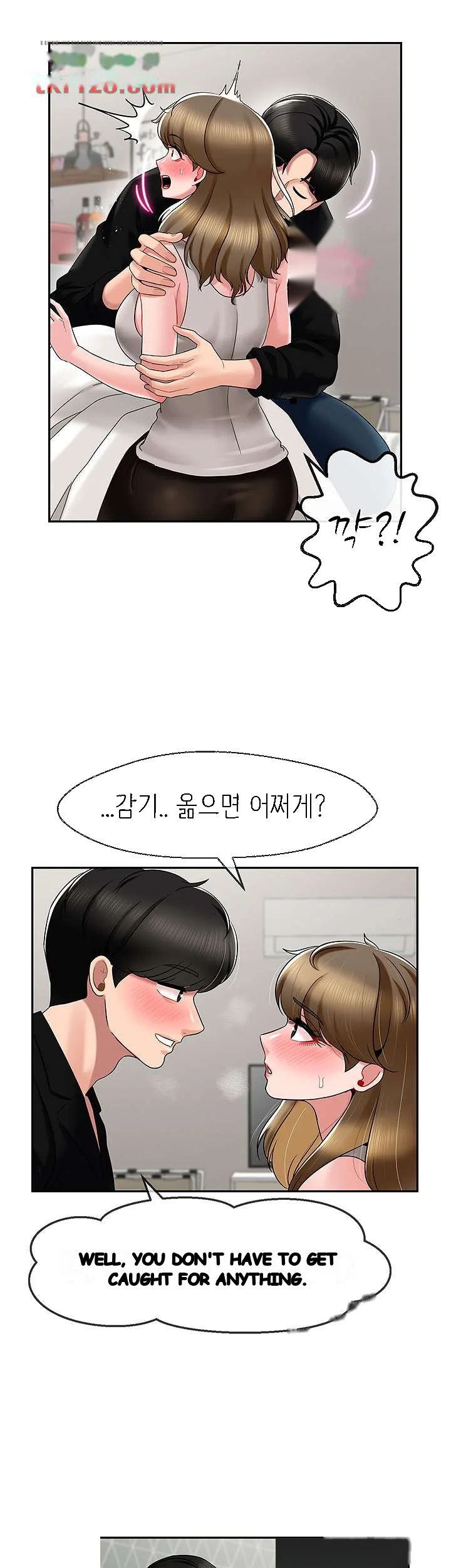 An Ardent Teaching Life Manhwa Chapter 15 - Page 23