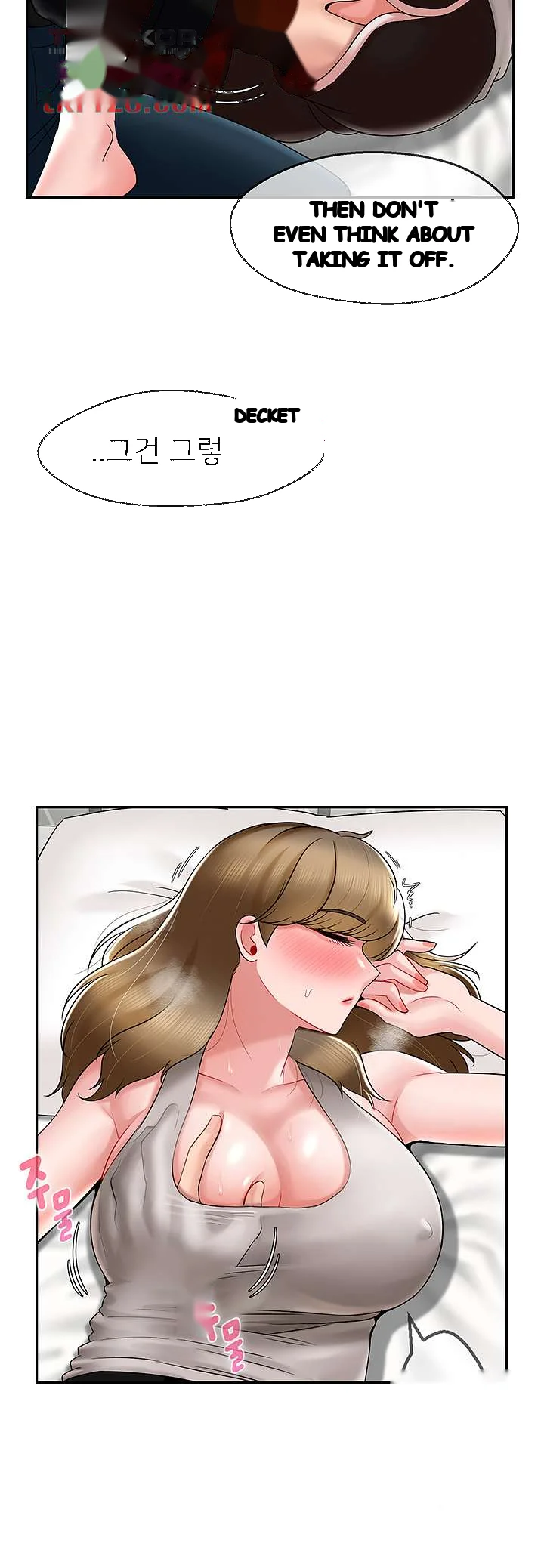 An Ardent Teaching Life Manhwa Chapter 15 - Page 26