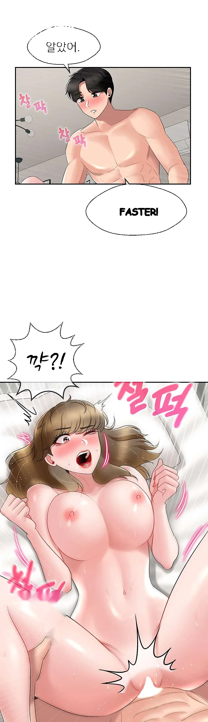 An Ardent Teaching Life Manhwa Chapter 15 - Page 39