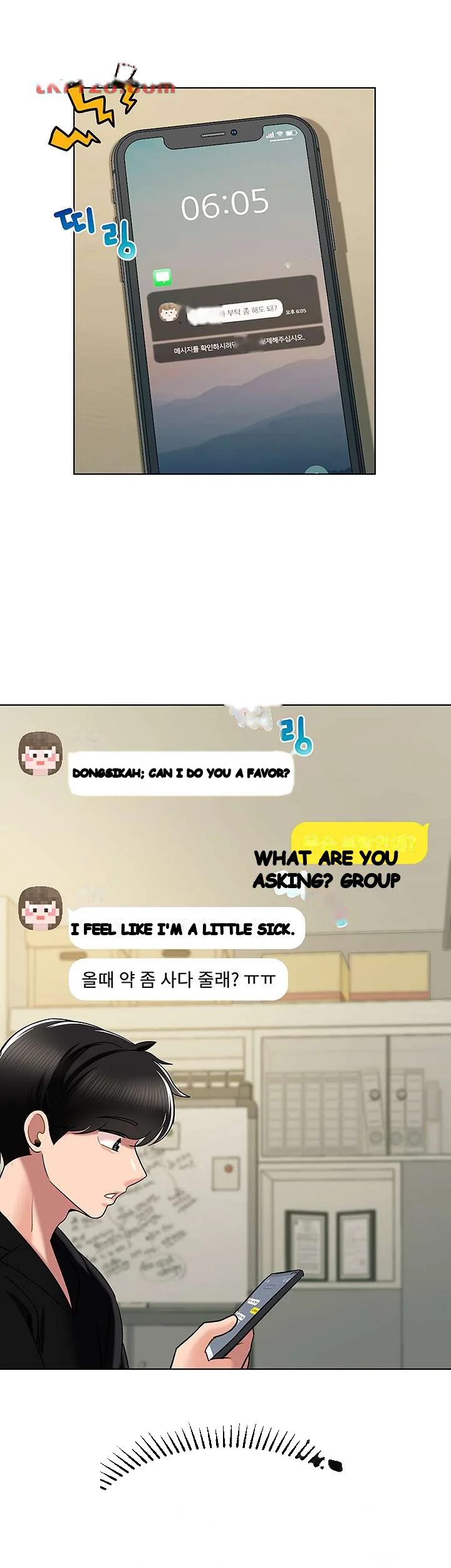 An Ardent Teaching Life Manhwa Chapter 15 - Page 4