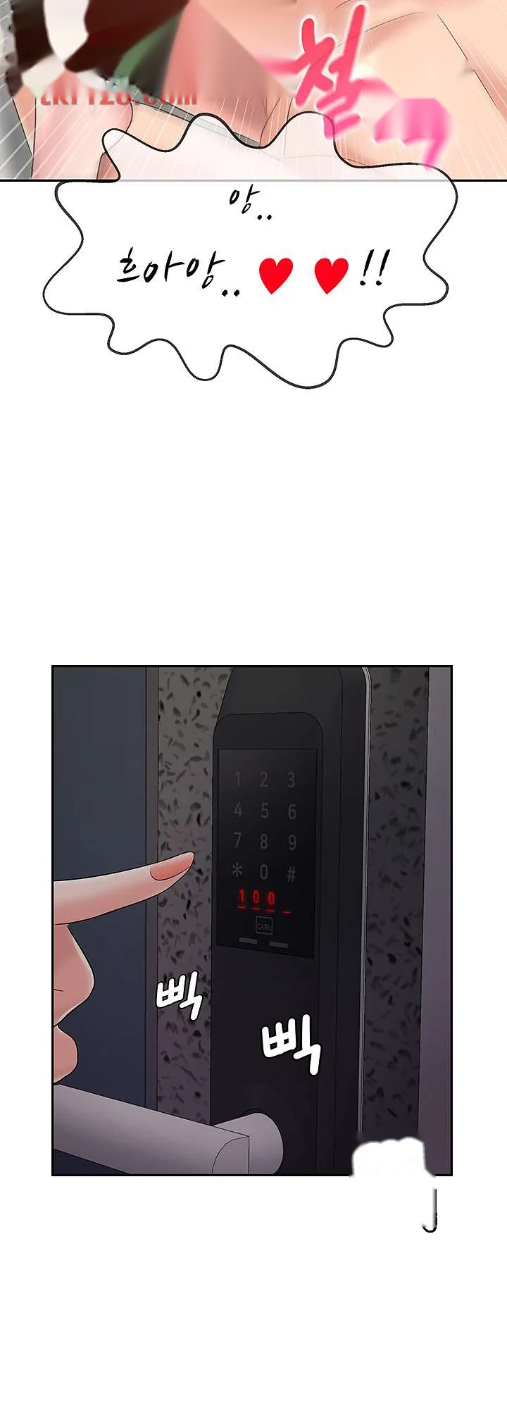 An Ardent Teaching Life Manhwa Chapter 15 - Page 40
