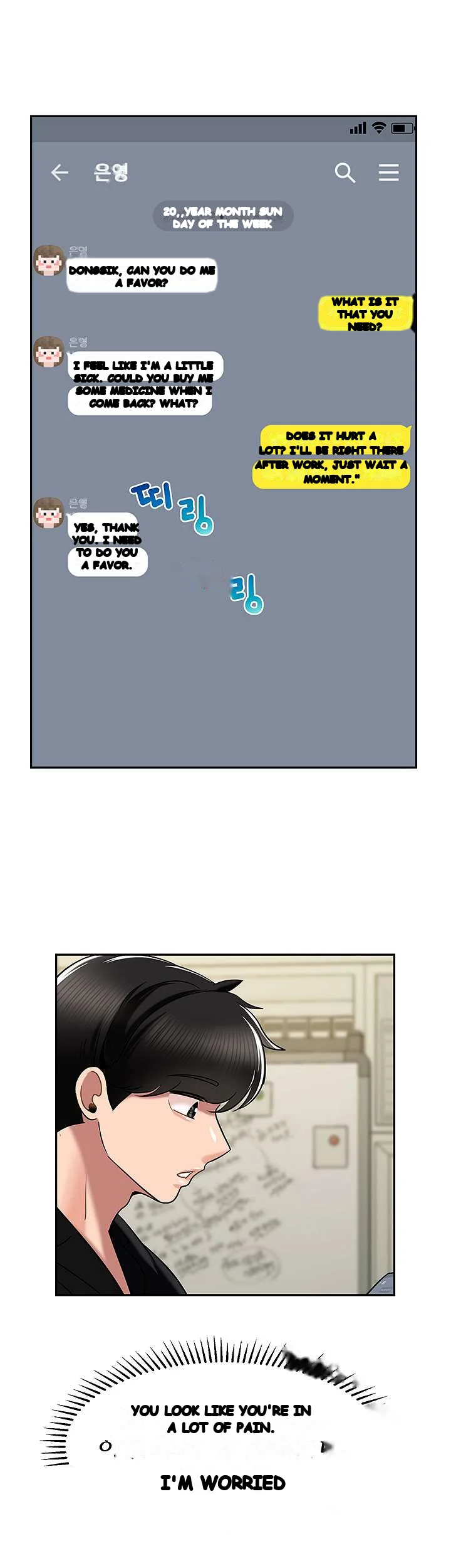 An Ardent Teaching Life Manhwa Chapter 15 - Page 6