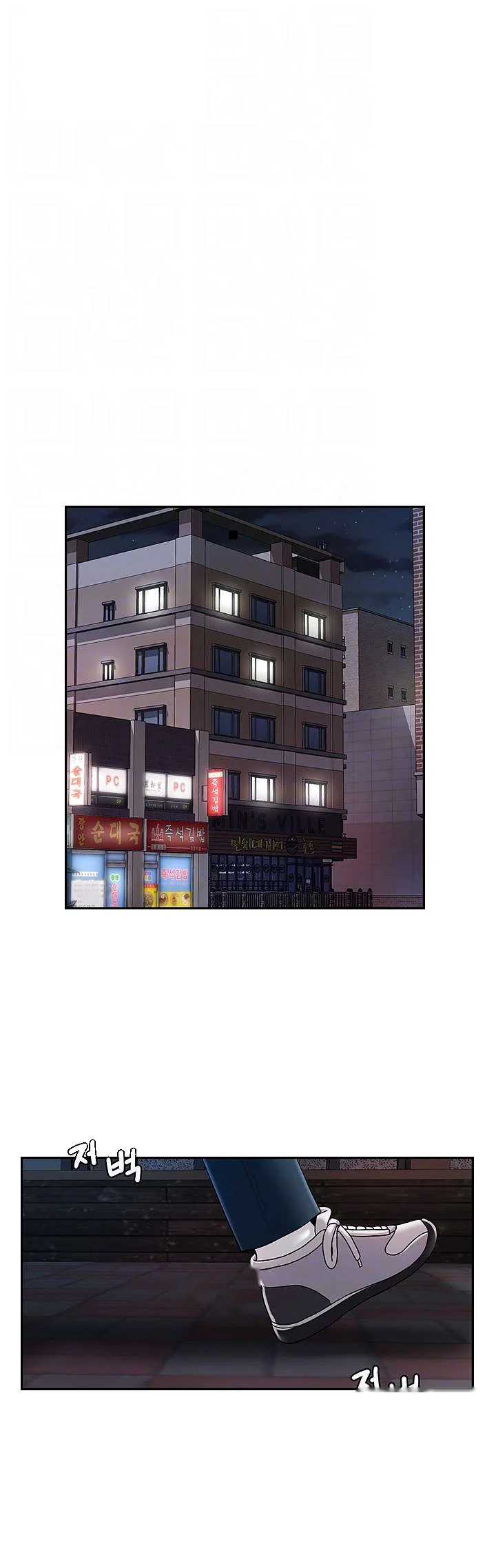 An Ardent Teaching Life Manhwa Chapter 15 - Page 7
