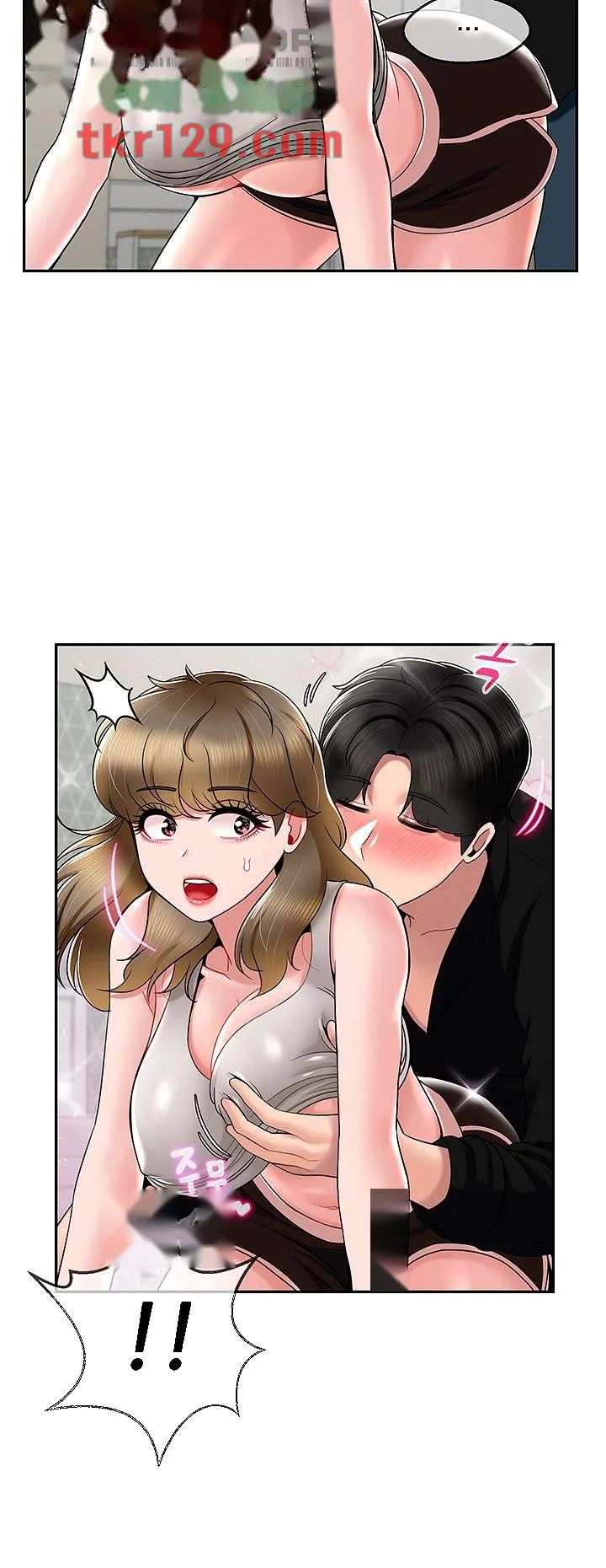 An Ardent Teaching Life Manhwa Chapter 16 - Page 11