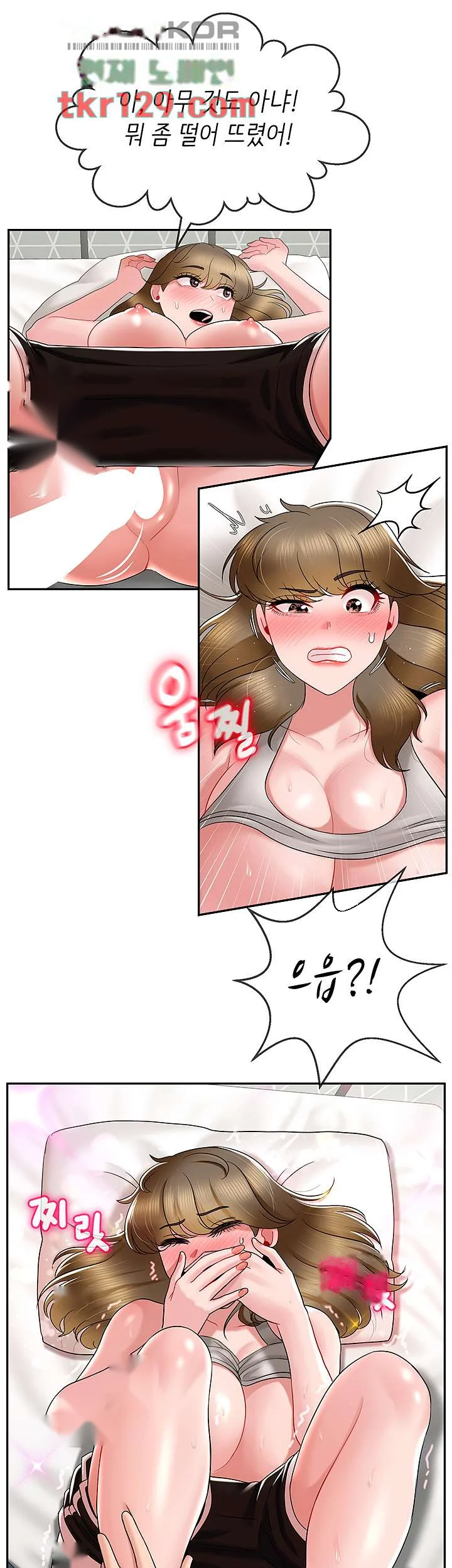 An Ardent Teaching Life Manhwa Chapter 16 - Page 14