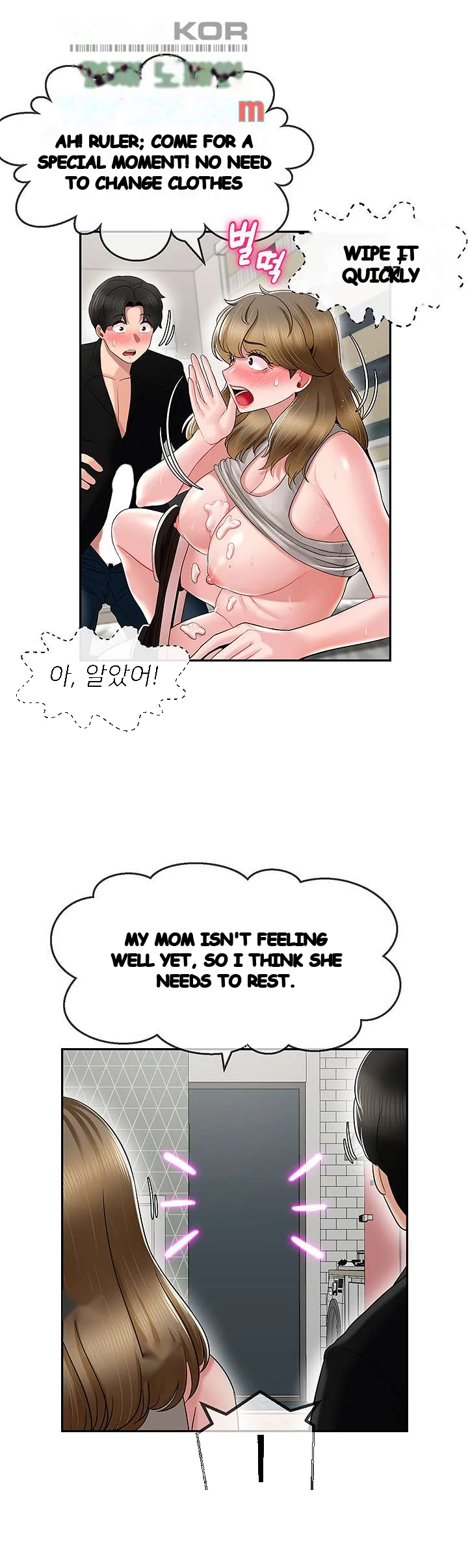 An Ardent Teaching Life Manhwa Chapter 16 - Page 21