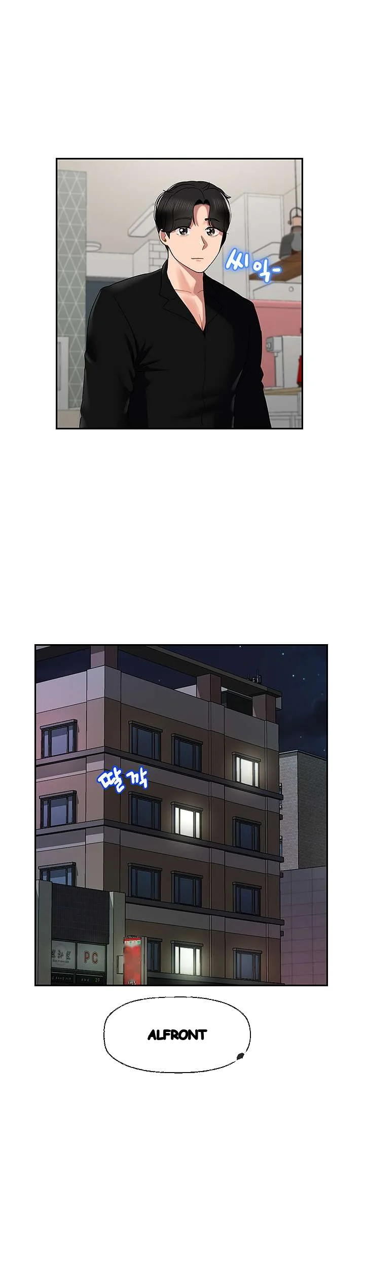 An Ardent Teaching Life Manhwa Chapter 16 - Page 29