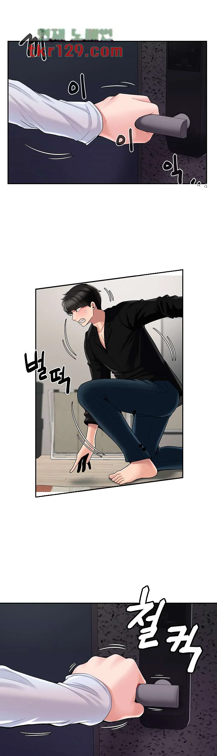 An Ardent Teaching Life Manhwa Chapter 16 - Page 6