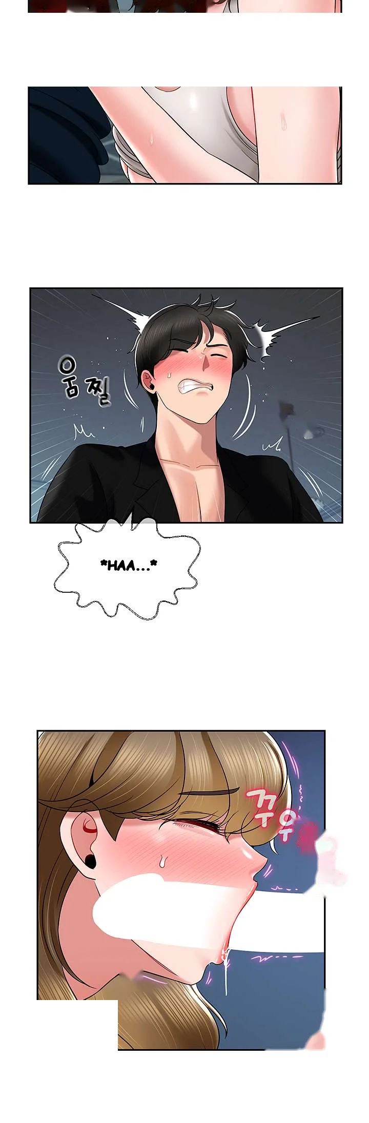 An Ardent Teaching Life Manhwa Chapter 17 - Page 16