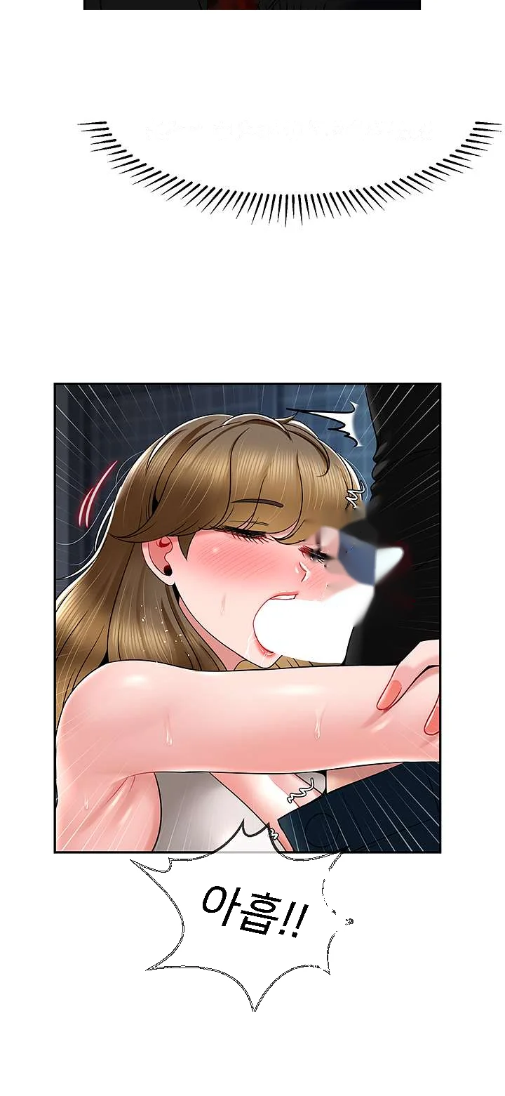An Ardent Teaching Life Manhwa Chapter 17 - Page 18