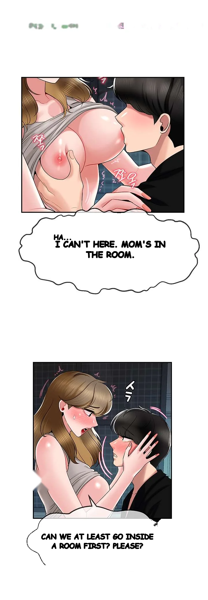 An Ardent Teaching Life Manhwa Chapter 17 - Page 2