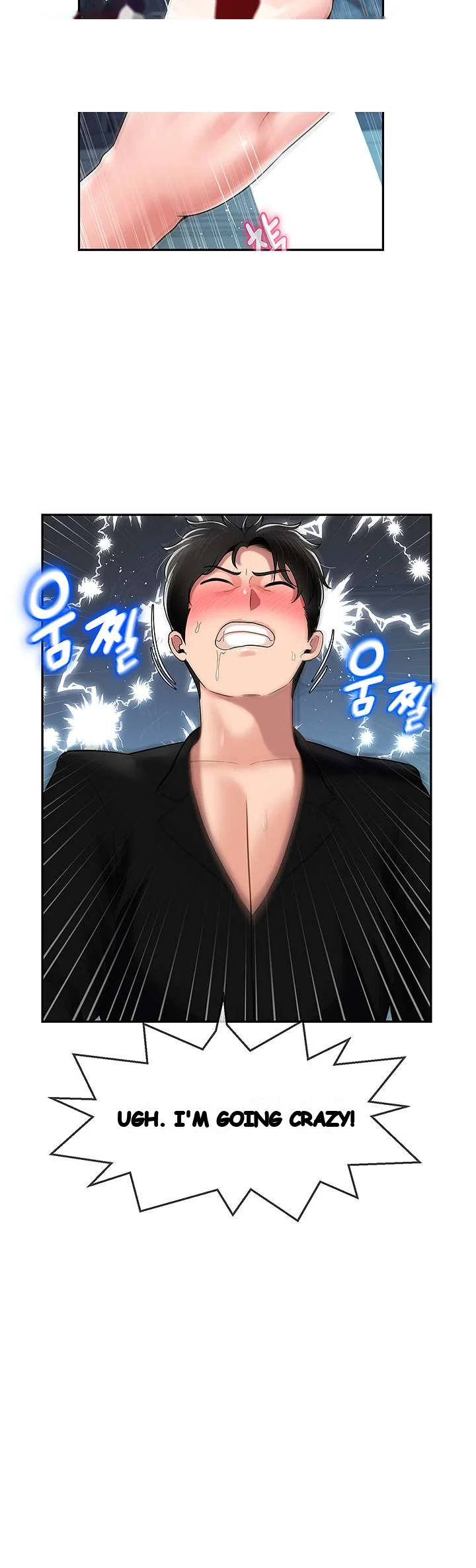 An Ardent Teaching Life Manhwa Chapter 17 - Page 22
