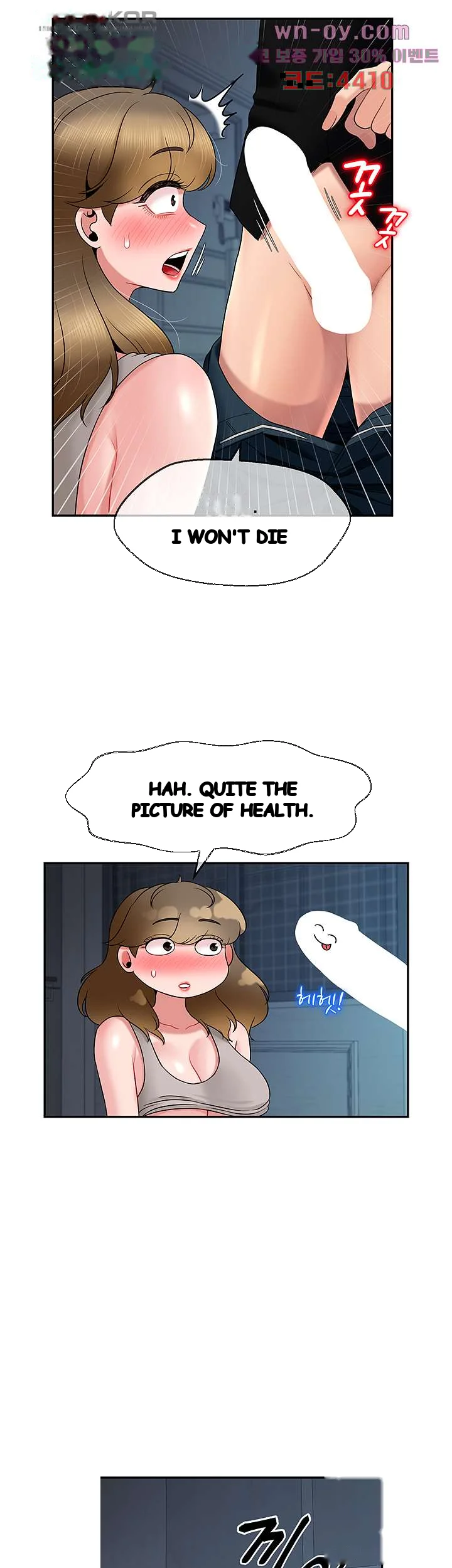 An Ardent Teaching Life Manhwa Chapter 17 - Page 25