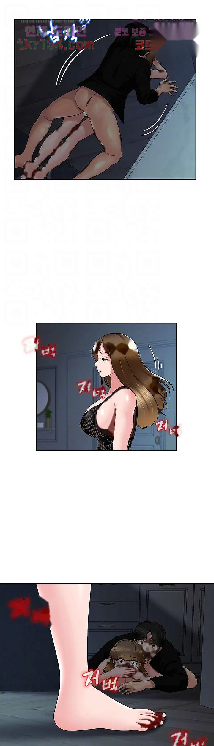 An Ardent Teaching Life Manhwa Chapter 18 - Page 13