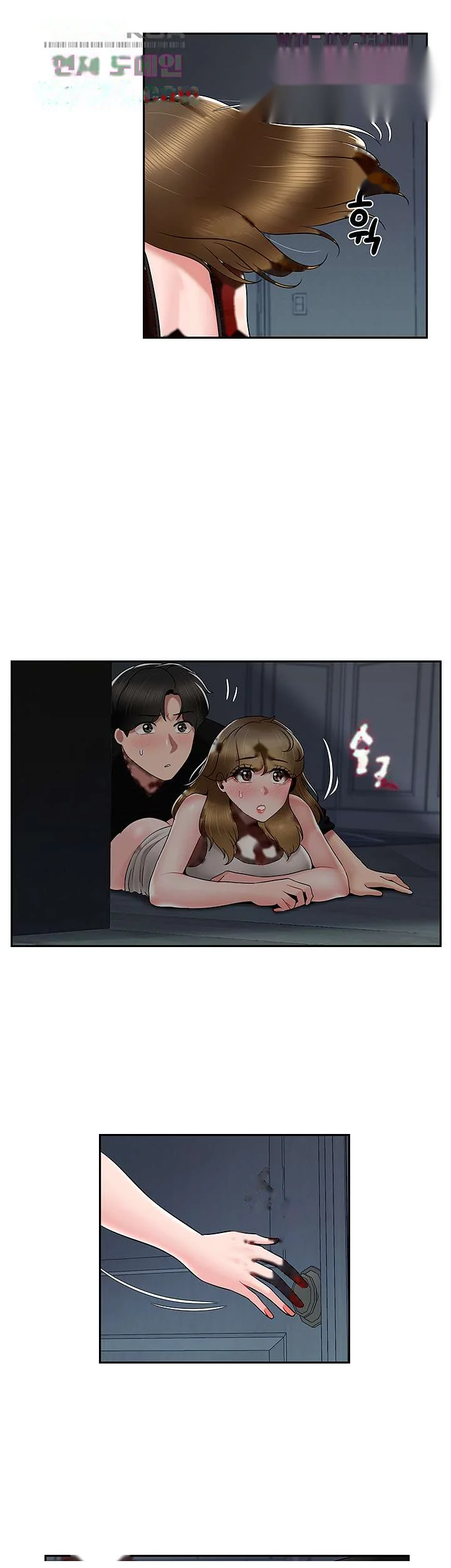 An Ardent Teaching Life Manhwa Chapter 18 - Page 17