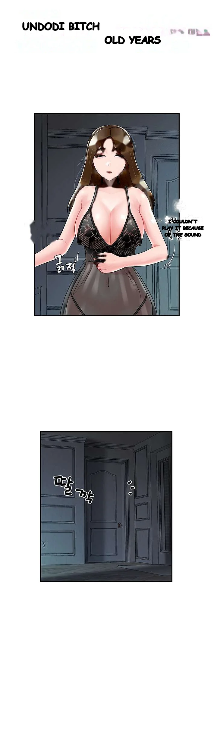 An Ardent Teaching Life Manhwa Chapter 18 - Page 19