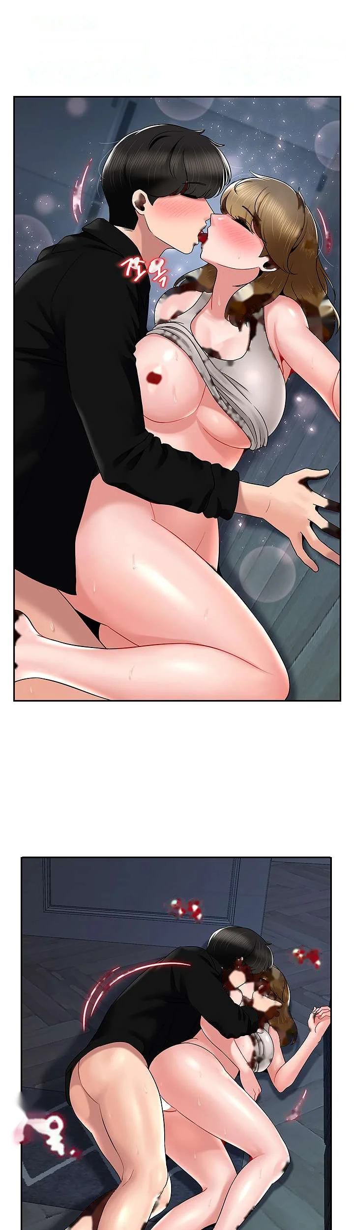 An Ardent Teaching Life Manhwa Chapter 18 - Page 25