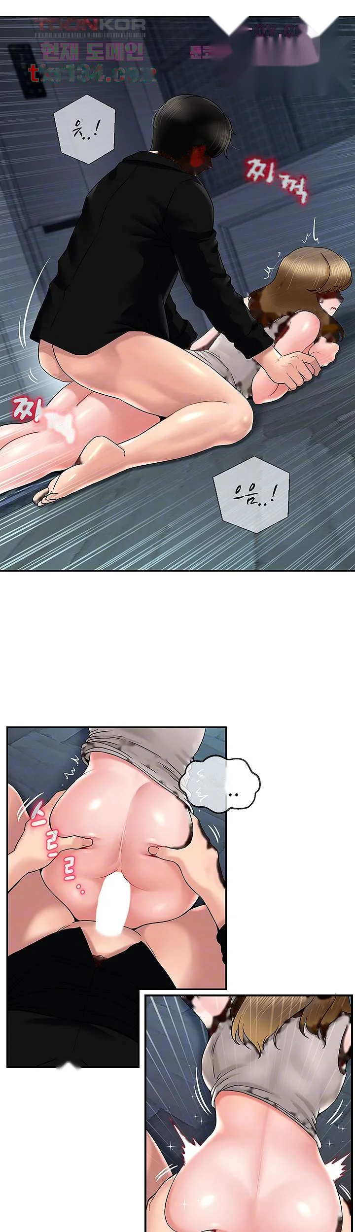An Ardent Teaching Life Manhwa Chapter 18 - Page 7