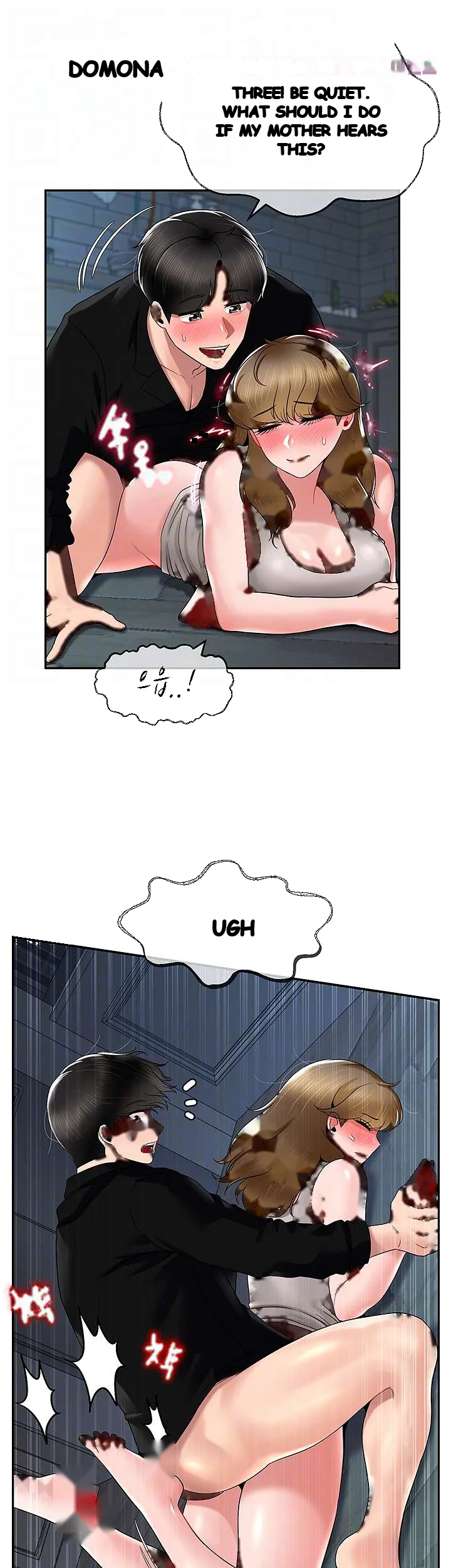 An Ardent Teaching Life Manhwa Chapter 18 - Page 9
