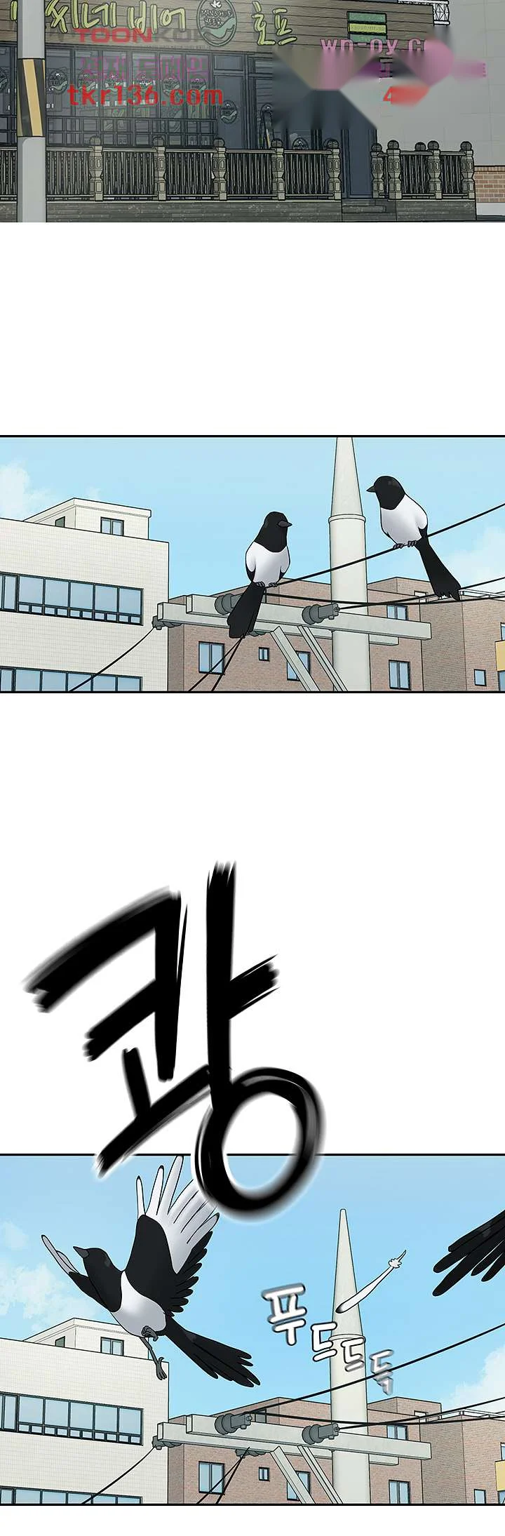 An Ardent Teaching Life Manhwa Chapter 19 - Page 10
