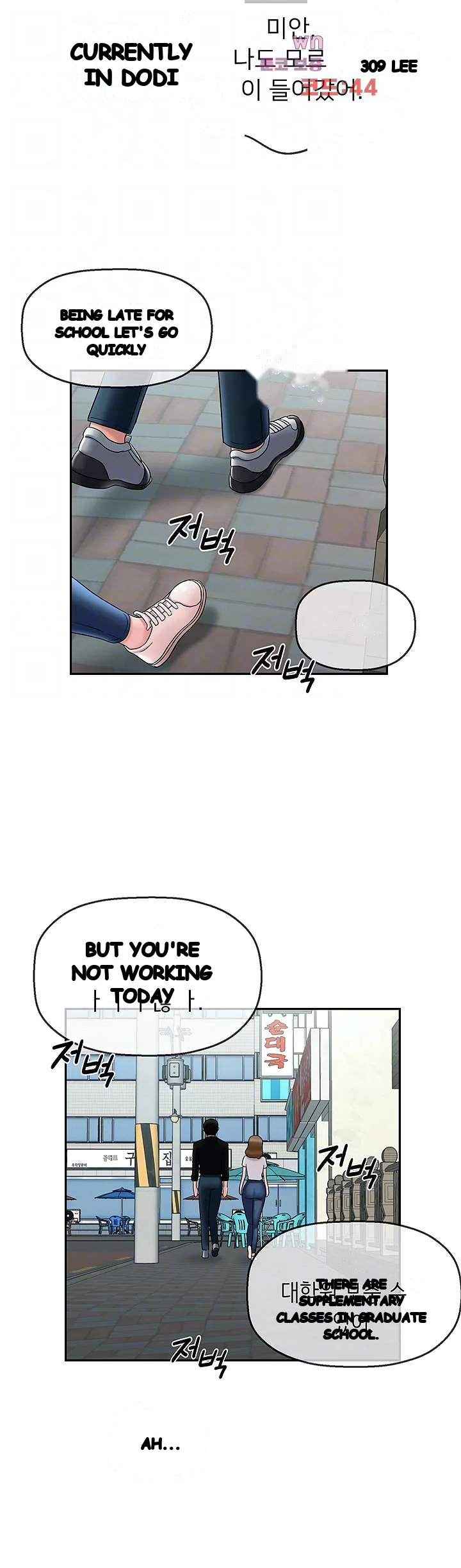 An Ardent Teaching Life Manhwa Chapter 19 - Page 12