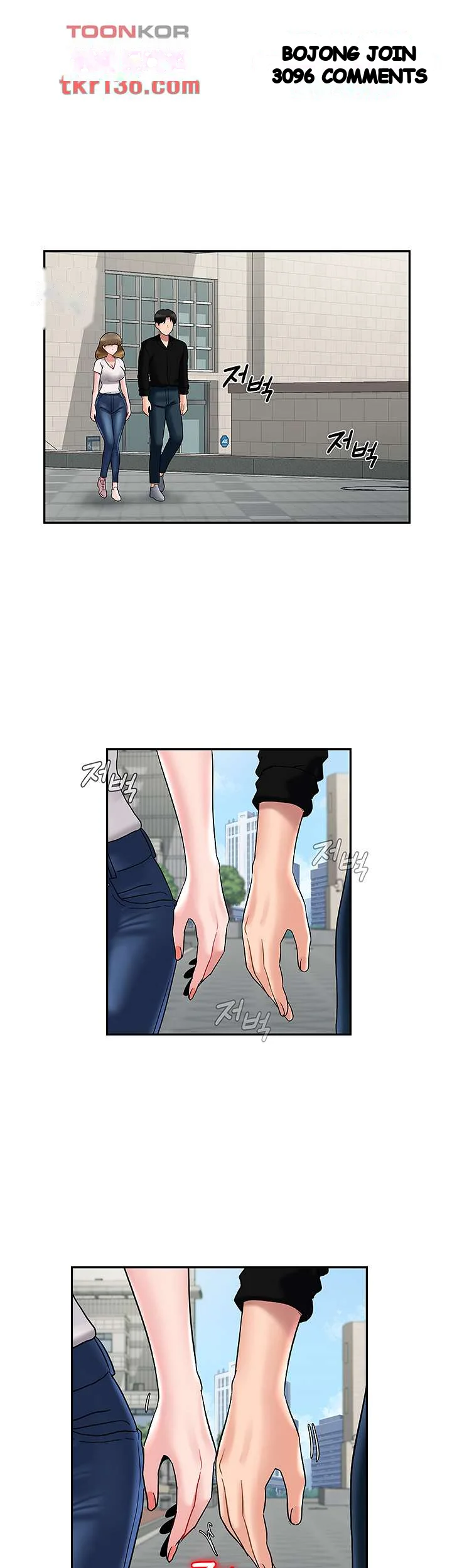 An Ardent Teaching Life Manhwa Chapter 19 - Page 13