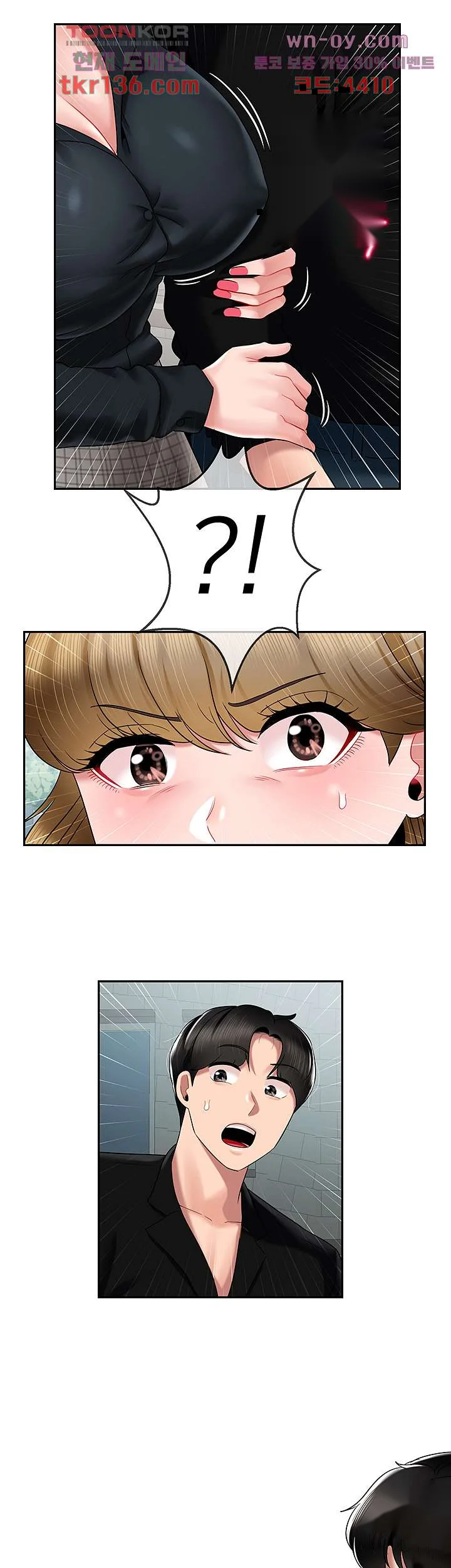 An Ardent Teaching Life Manhwa Chapter 19 - Page 15