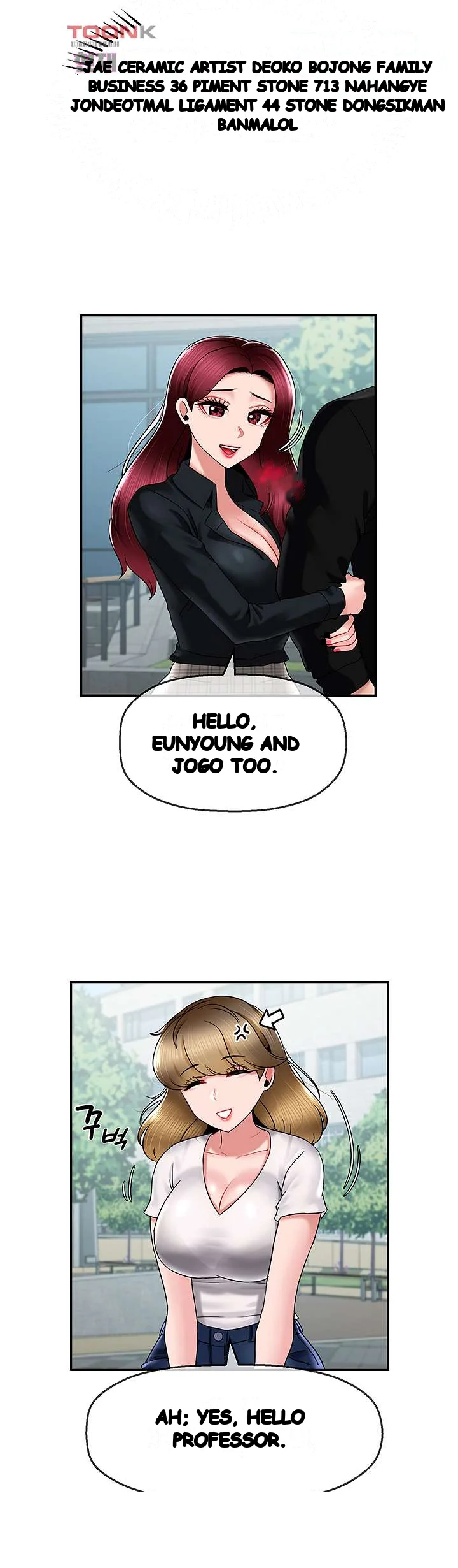 An Ardent Teaching Life Manhwa Chapter 19 - Page 18