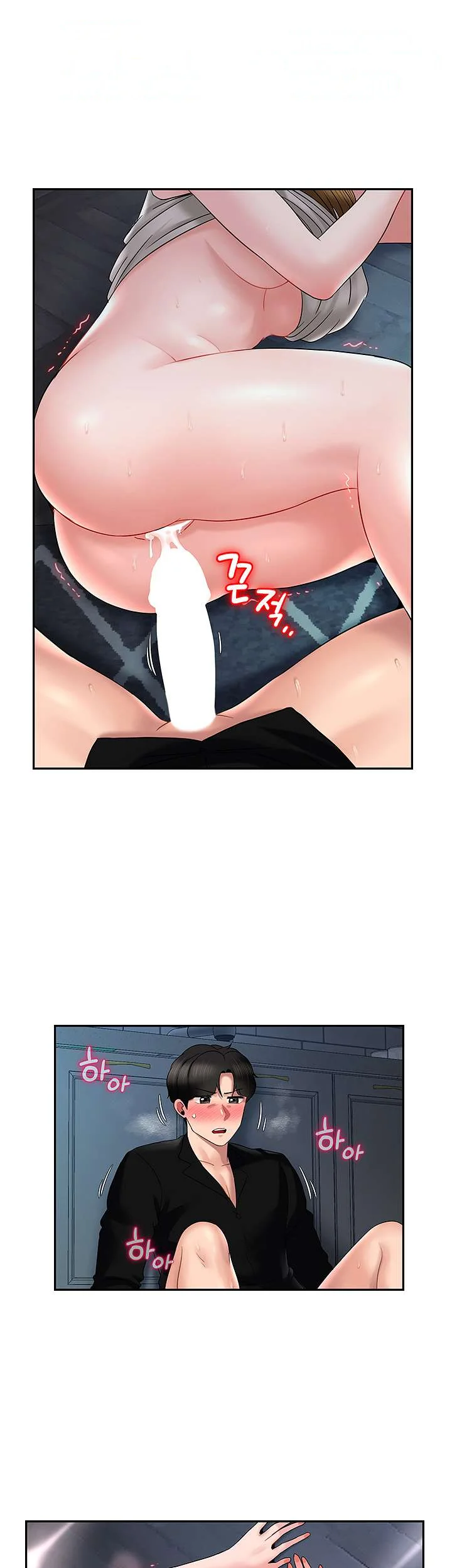 An Ardent Teaching Life Manhwa Chapter 19 - Page 3