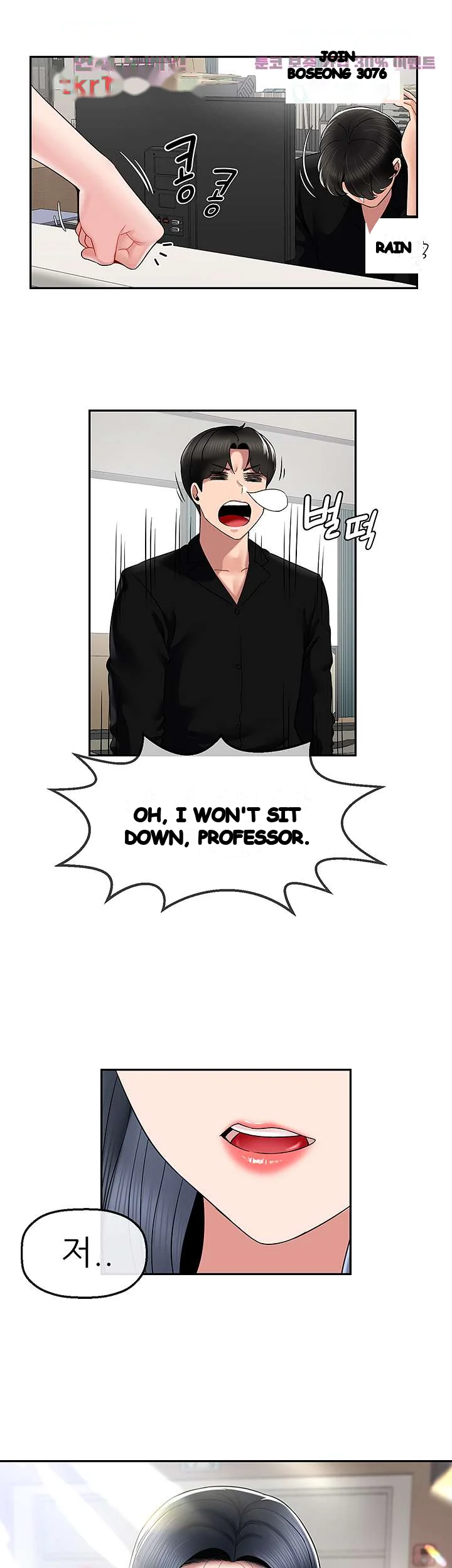An Ardent Teaching Life Manhwa Chapter 19 - Page 31