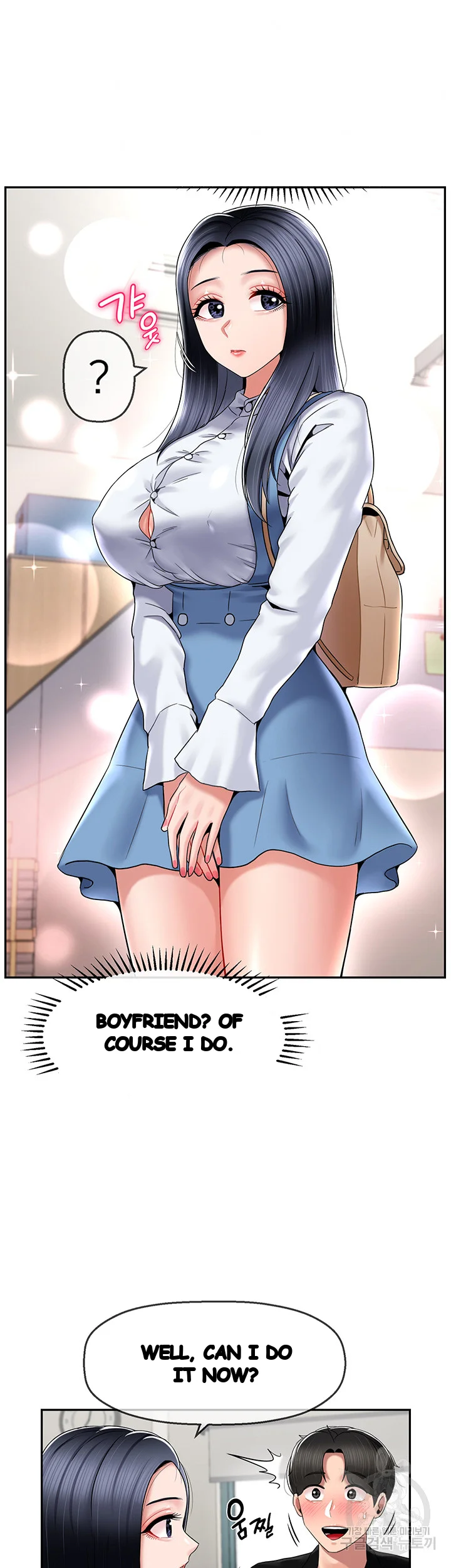 An Ardent Teaching Life Manhwa Chapter 20 - Page 16