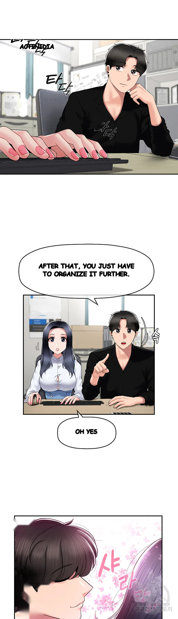 An Ardent Teaching Life Manhwa Chapter 20 - Page 18