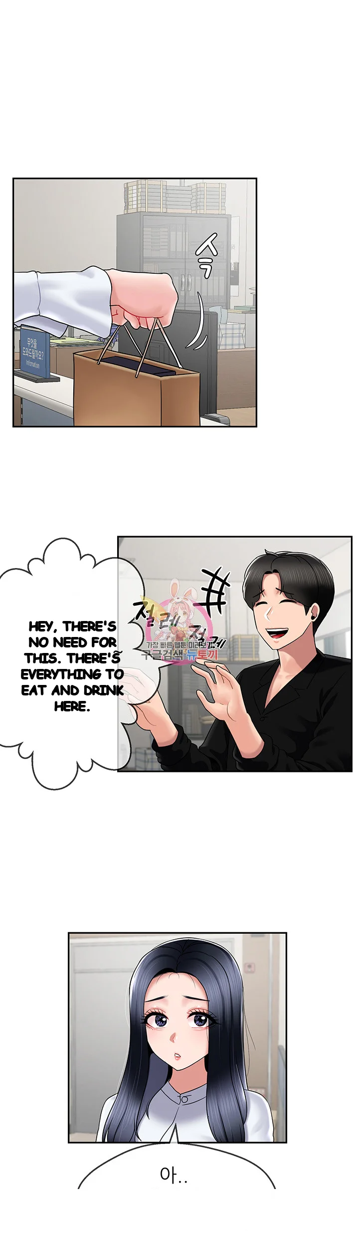 An Ardent Teaching Life Manhwa Chapter 20 - Page 2